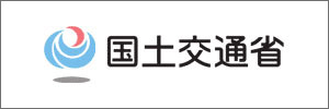 国土交通省　居住支援