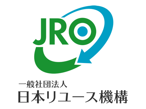 日本リユース機構