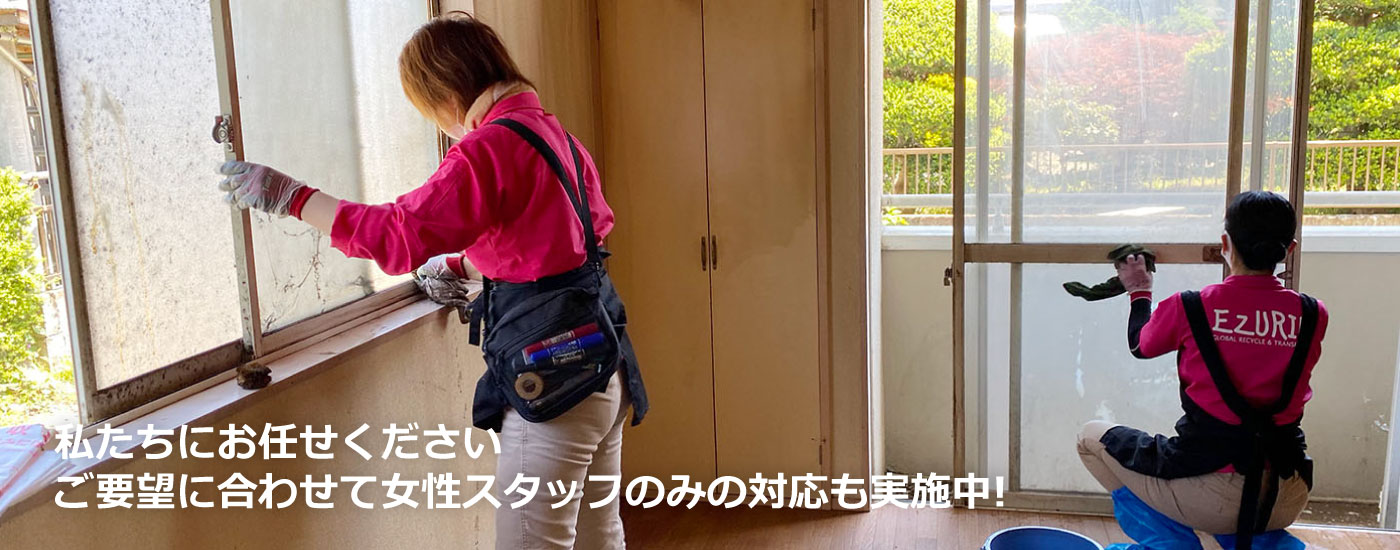 生活サポート