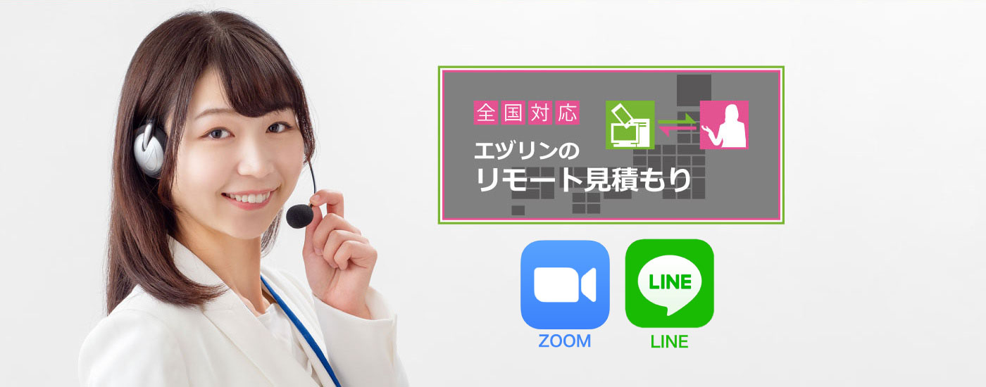 りも