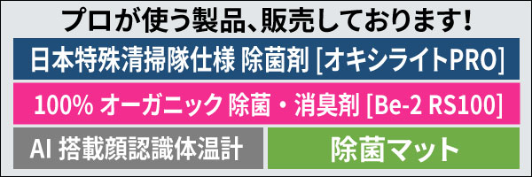 オンラインショップ