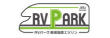 RVパーク那須塩原エヅリン