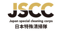 日本特殊清掃隊