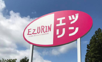 エヅリンの理念