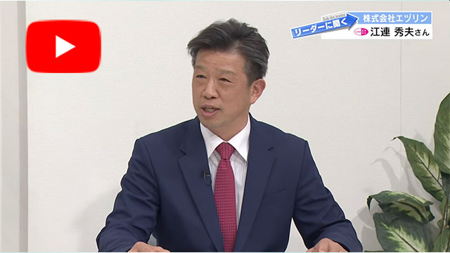 とちぎテレビ「ナイトニュース９」リーダーに聞く